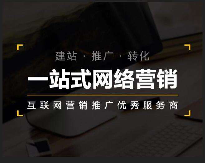 永修企业如何怎么利用网络推广抓取潜在客户