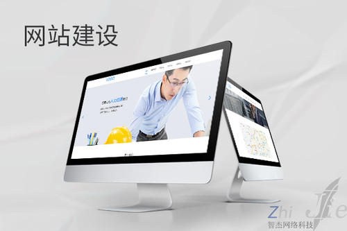 永修网站建设公司分析网页设计如何提升吸引力