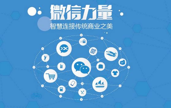 永修微信开发可以帮助企业解决哪些难题？如何做呢？