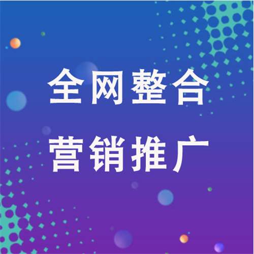 永修企业网络推广老是没有客户的原因是什么呢