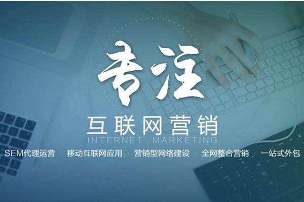永修电商行业做网络推广需要具备的条件有哪些
