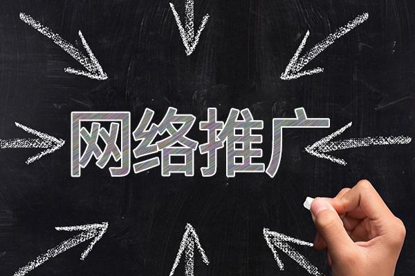 永修网络推广公司介绍几个企业软文推广的发布平台